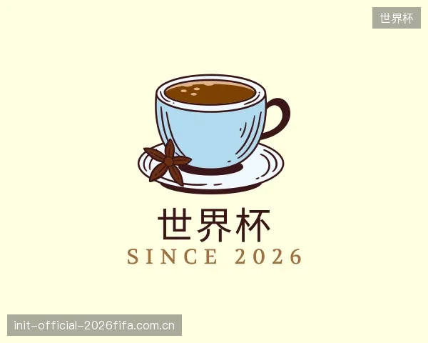 认识世界杯官网
